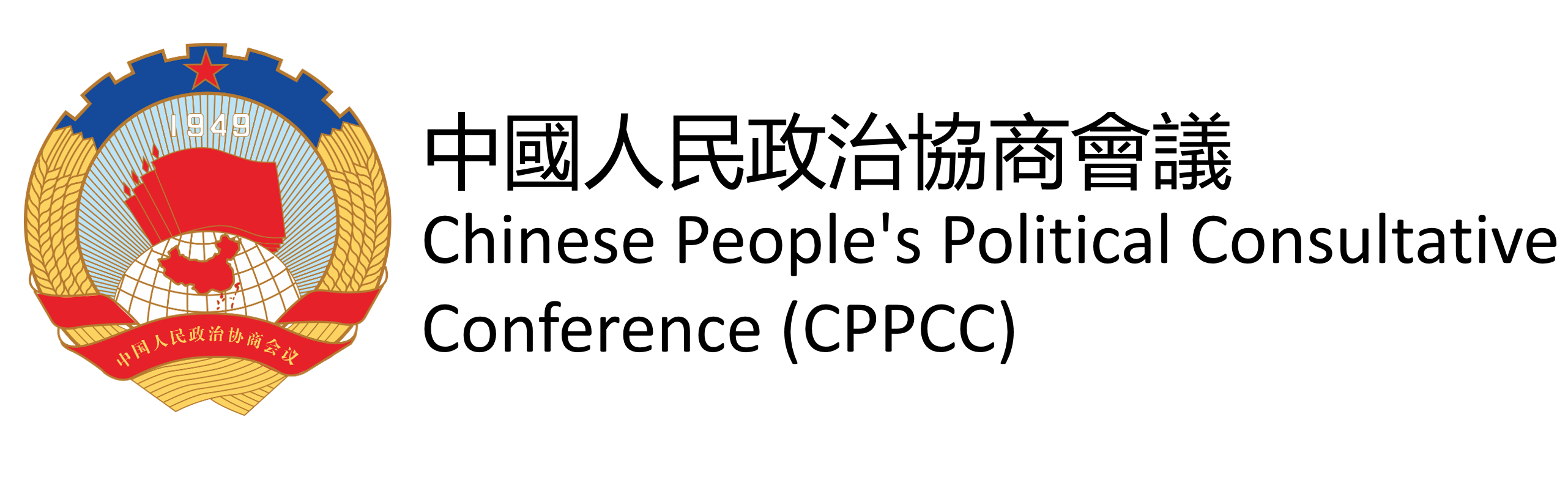 CPPCC Member, SongJiang, Shanghai