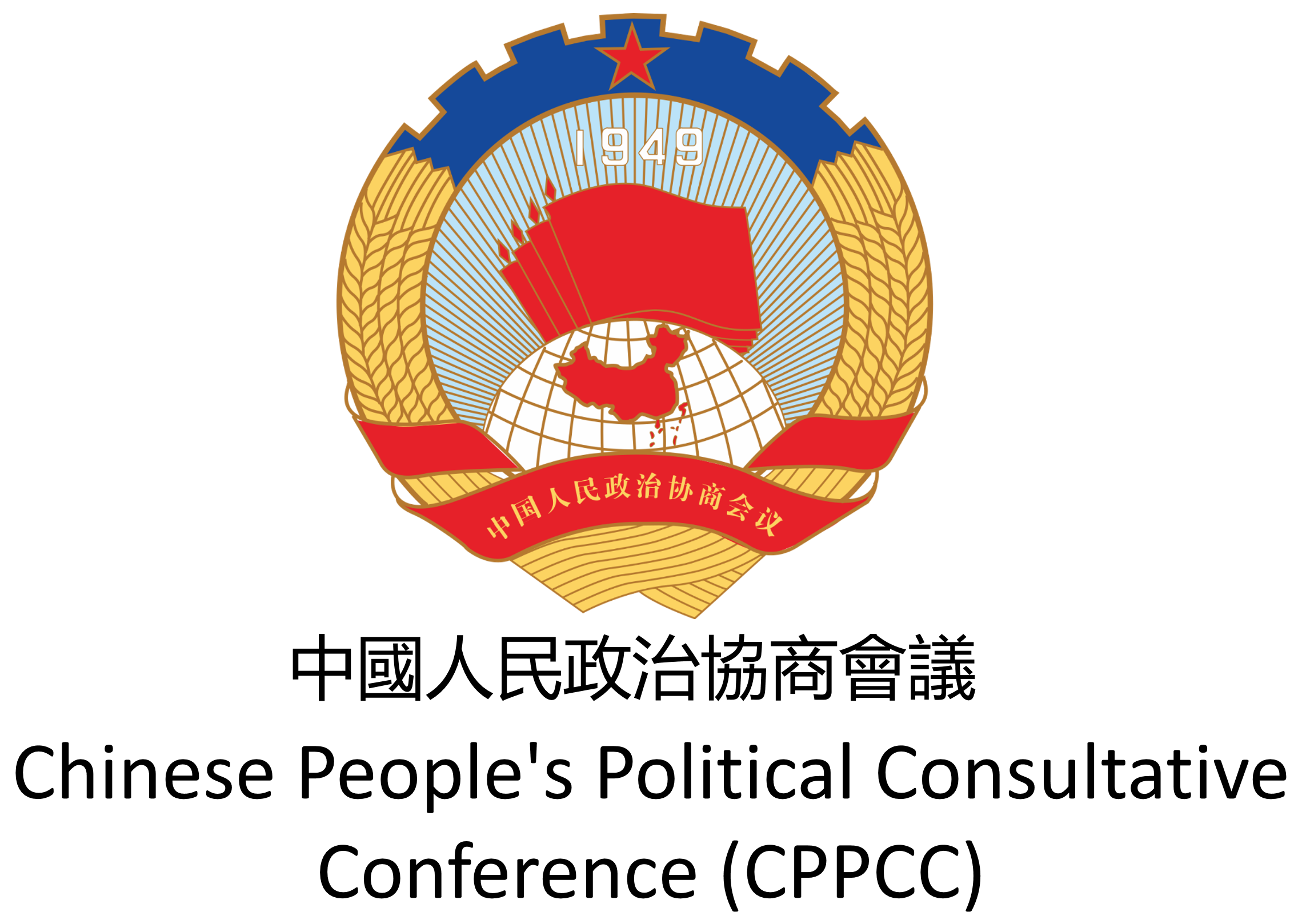 CPPCC Member, SongJiang, Shanghai