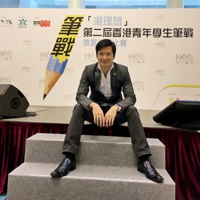 籌辦 第二屆香港青年學生「筆戰」之「港理想」徵書及填詞比賽
