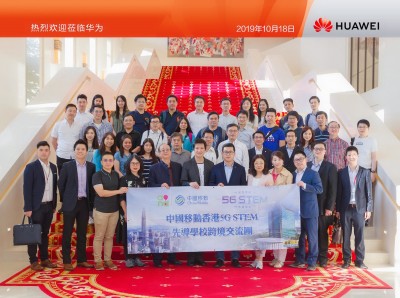 CMHK-Huawei-20191018 