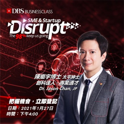 JasonChan-DBS-20210115-FB    