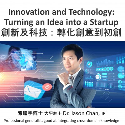 Inno-Tech-StartUp-JasonChan-20210510 